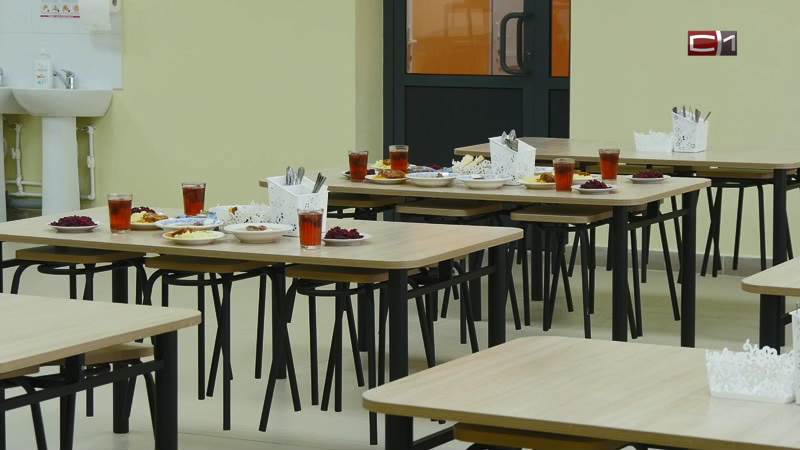 В школе Сургутского района заработала новая столовая