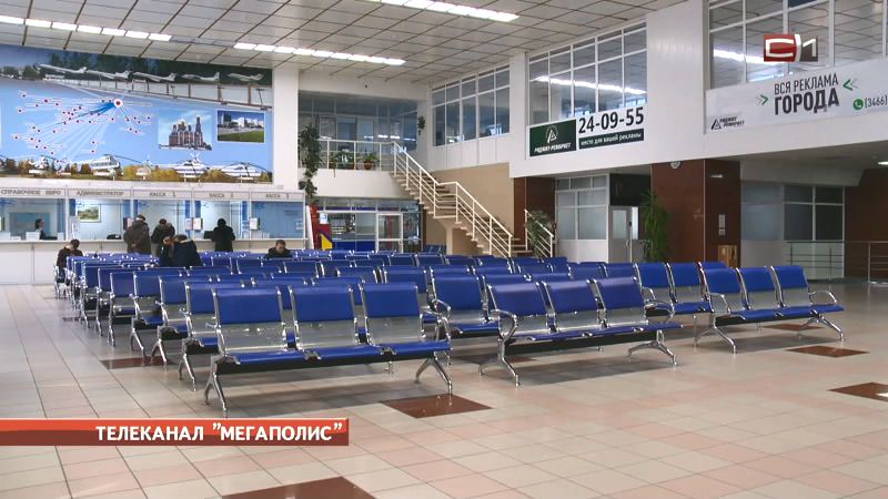 В аэропорту Нижневартовска прошли обыски