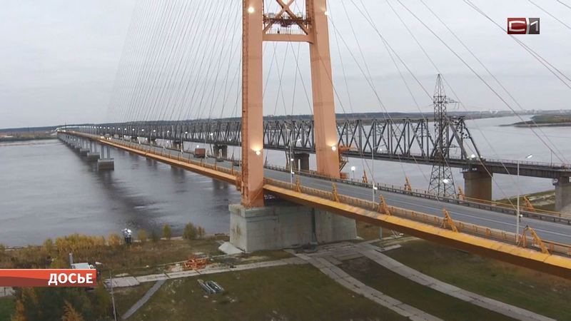 Проект второго моста через Обь в Сургуте одобрен Главгосэкспертизой