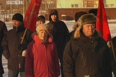 В Сургуте коммунисты отметили годовщину Октябрьской революции