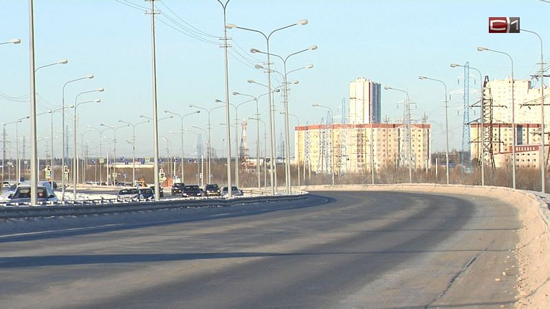 От Белого Яра до города по прямой. Новый въезд в Сургут начнут строить в этом году