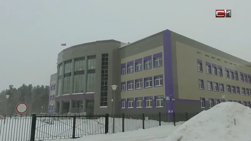 По факту ЧП в 31 школе Сургута задержаны подозреваемые