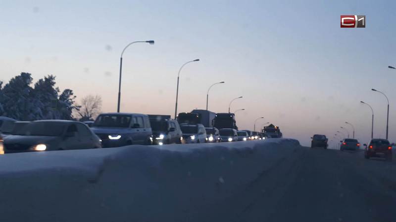 На Нефтеюганском шоссе пробка из-за ДТП. Столкнулись легковушка и большегруз