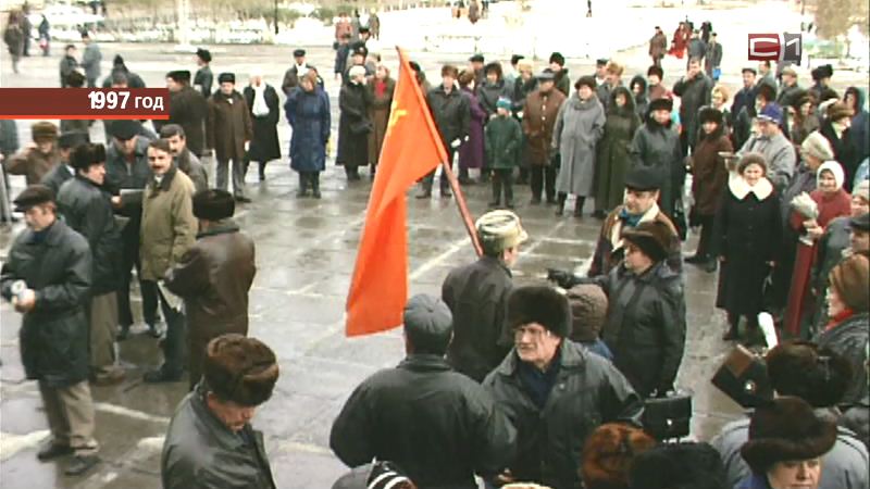 Все хорошо, или протест по-сургутски: как горожане высказывали свое мнение в прошлые года