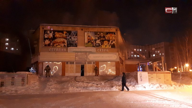 Пожар в Сургуте. Горит здание «Авроры»
