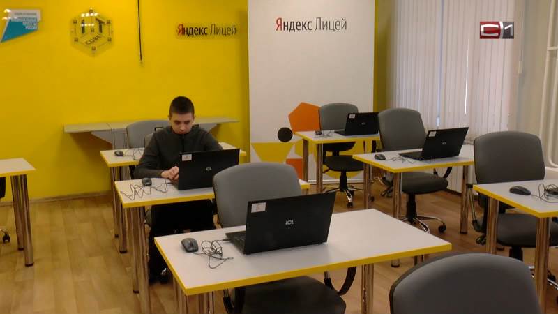 Готовят кадры. Яндекс и Samsung открыли в Сургуте классы для обучения детей