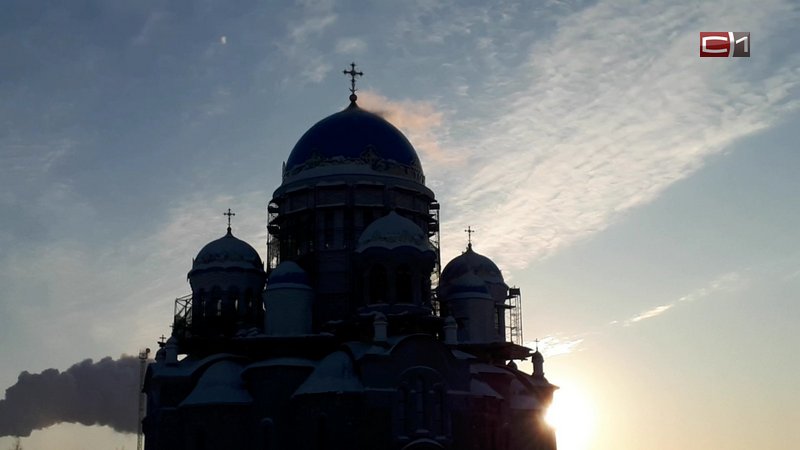 Дым над строящимся собором в Сургуте переполошил горожан