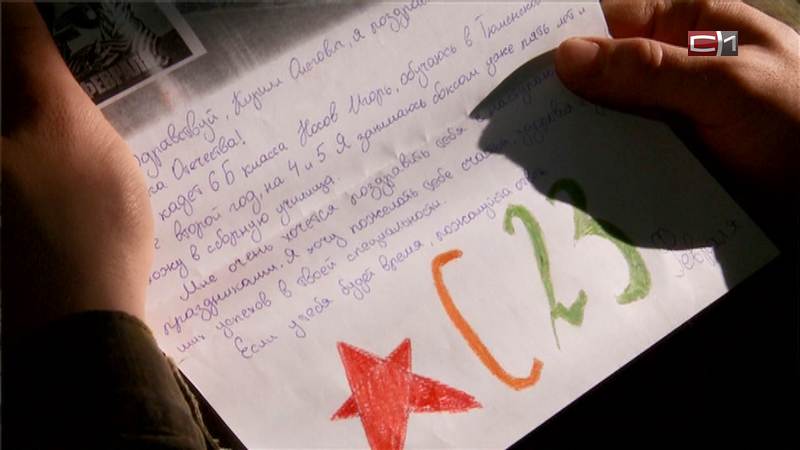 В Тюмени проходит акция «Письмо солдату»