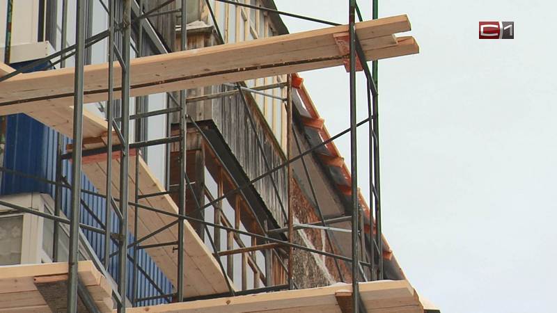 Фонд капремонта ответит за незаконченный ремонт крыши на Бажова в Сургуте