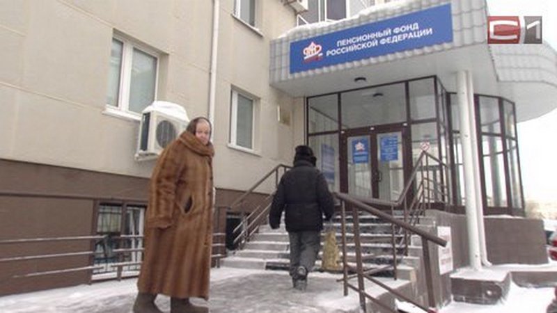 Пенсии в России вырастут с 1 апреля этого года
