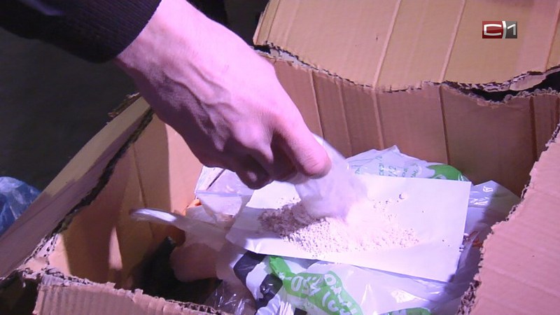 За 2 месяца в Сургуте изъяли 17 килограммов наркотиков