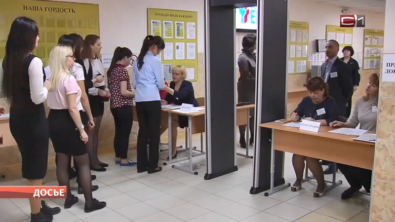 В Сургуте определились с датами проведения ЕГЭ и ОГЭ