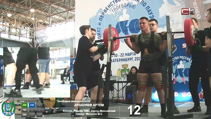 Пауэрлифтеры из Сургута успешно выступили на чемпионате и первенстве страны