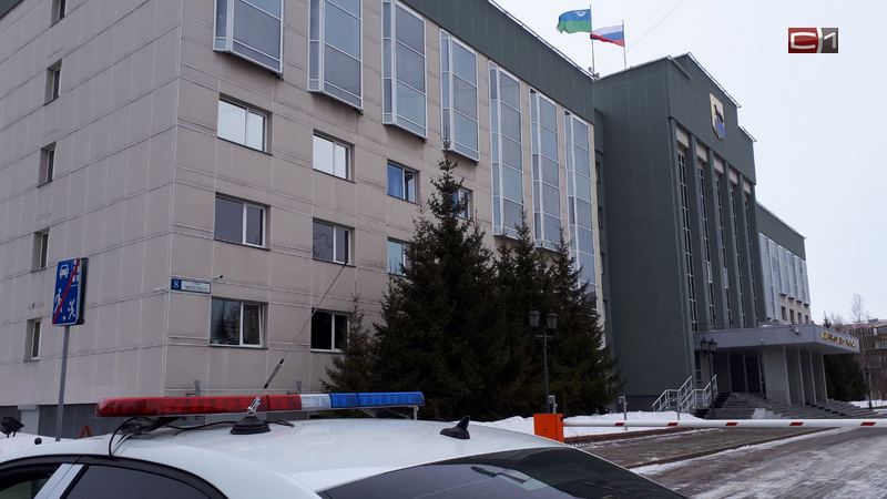 Неизвестные вновь сообщили о заминировании здания мэрии в Сургуте