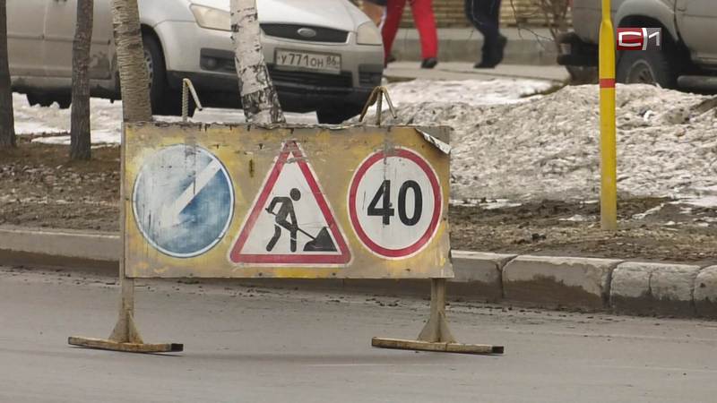 «И заборчики помоем»: на сургутских улицах дорожники активно наводят лоск