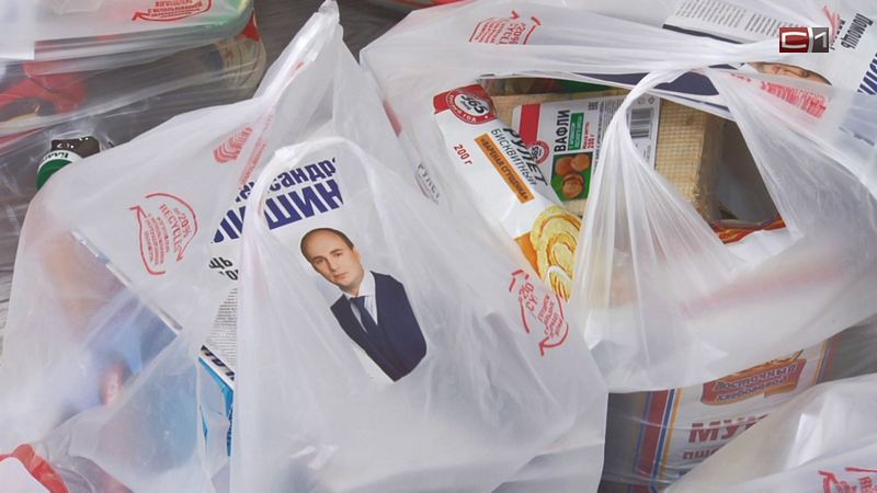 В Сургуте общественники передали продуктовые наборы нуждающимся