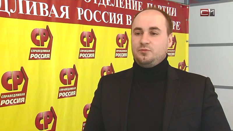 «Они могут изменить мир»: Александр Клишин теперь в рядах «Справедливой России»