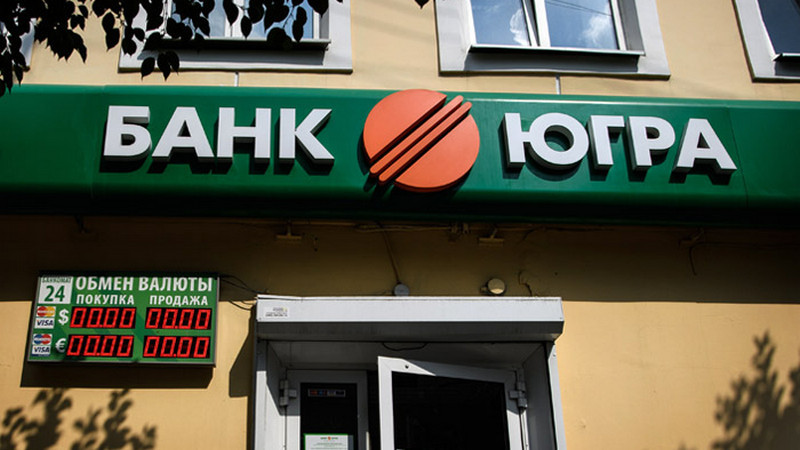 К экс-владельцу банка «Югра» Алексею Хотину подали иск на 210 млрд рублей