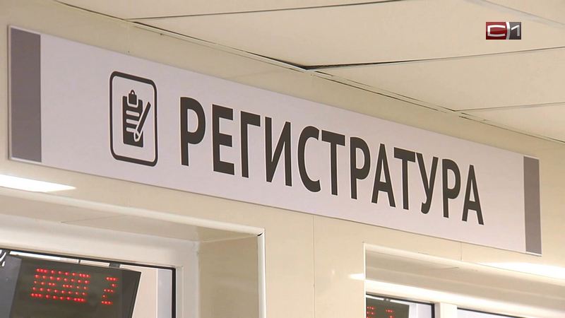 «Не лечат, а калечат»: в поликлинике Сургута на женщину упал кондиционер