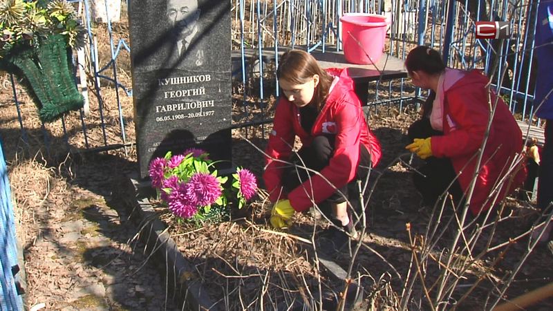 Школьники Сургутского района навели порядок на могиле ветерана ВОВ