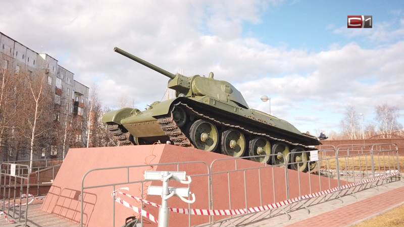 Еще один символ Победы: история танка, ставшего частью Мемориала Славы в Сургуте