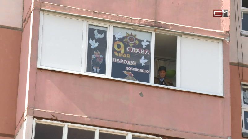 Пели и благодарили. Ветеранов Сургутского района поздравили концертом под окнами