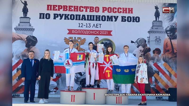 Школьница из Сургута победила в первенстве России по рукопашному бою