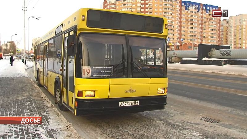 Маршрут некоторых автобусов в Сургуте изменится из-за ремонта дороги