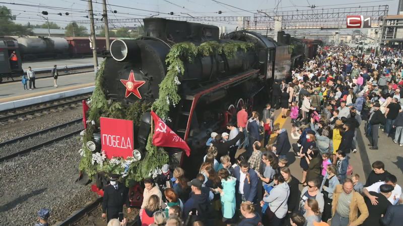 Поезд Победы на пути в Сургут. Где смотреть трансляцию 15 мая