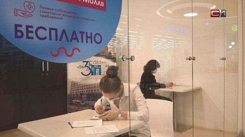 За покупками и вакциной: в ТЦ Сургута можно поставить прививку от COVID