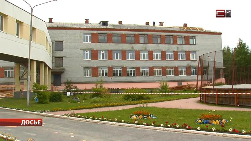 На ремонт соцобъектов в Сургутском районе потратят 200 миллионов рублей