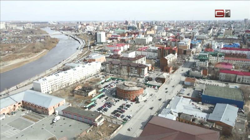 Владимир Путин присвоил Тюмени звание «Город трудовой доблести»