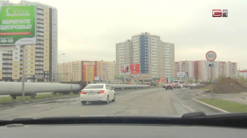 Рейтинг разбитых дорог Сургута по версии сургутян и двух Данилов