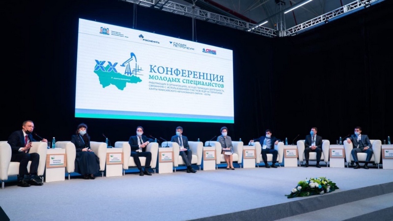 В Югре прошел юбилейный форум молодых инженеров-нефтяников