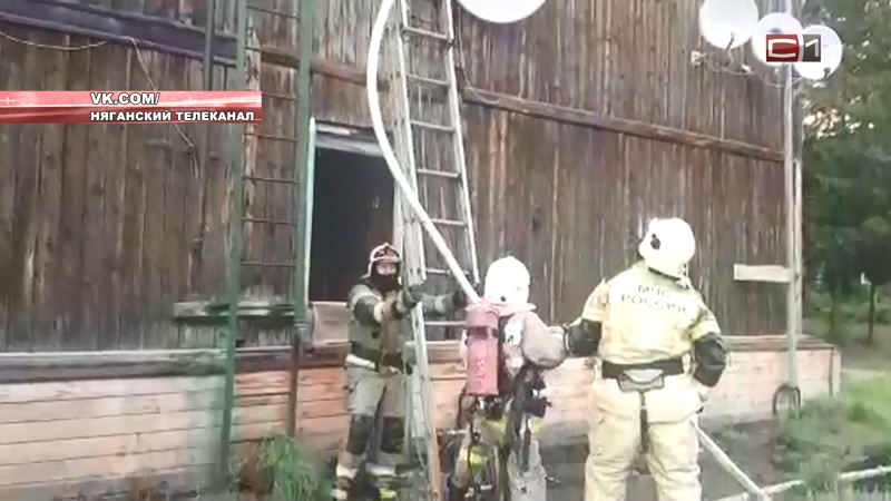 В Югре пожарные спасли людей из горящего дома