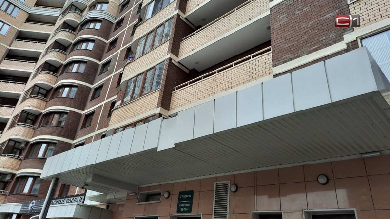 В Сургуте с общего балкона многоэтажки выпала 18-летняя девушка