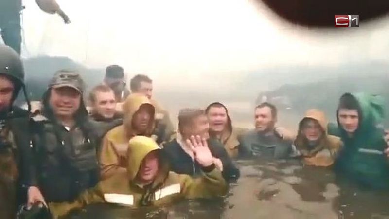 «Мы живы!» Пожарные Тюменской области едва не погибли от огня и спаслись в реке