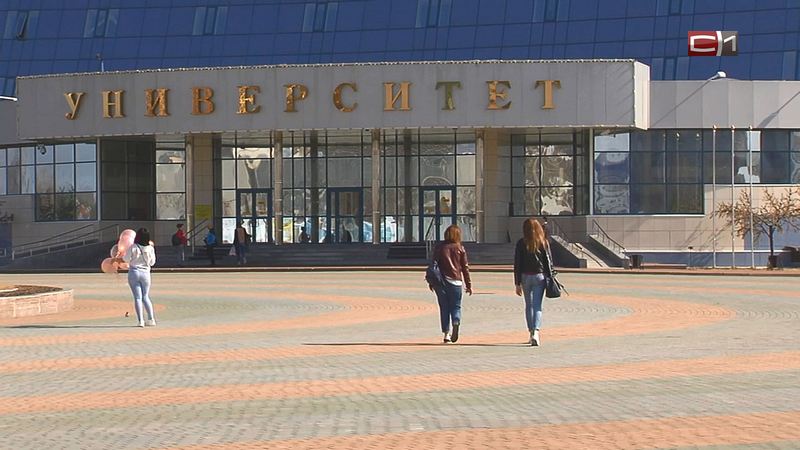 Университет Сургута получил современное оборудование от общественников 