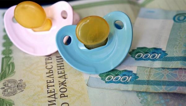Расширен перечень семей, которые получат по 10 тыс рублей на ребенка в августе