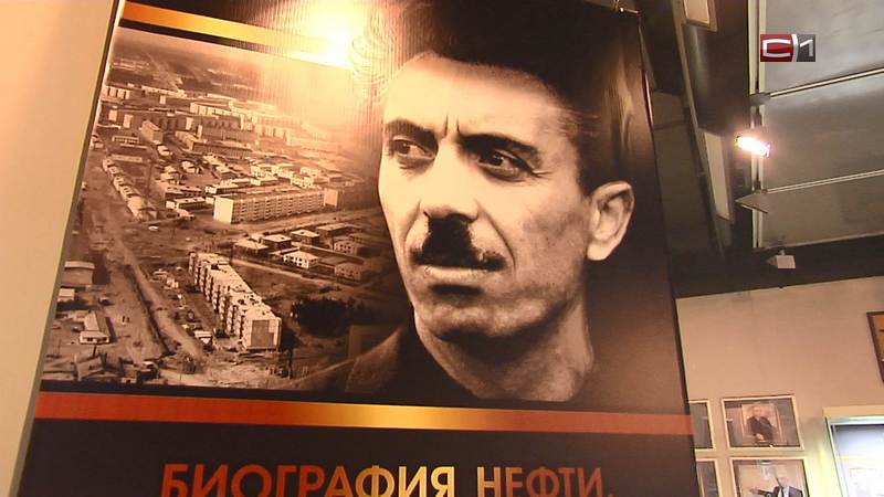 В краееведческом музее Сургута открыта выставка, посвященная истории нефтедобычи
