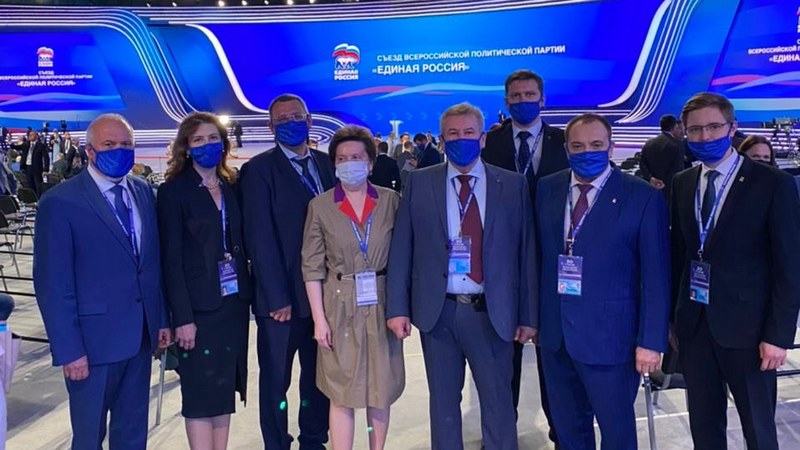 Делегация «Единой России» из Югры приняла участие в ХХ съезде партии в Москве