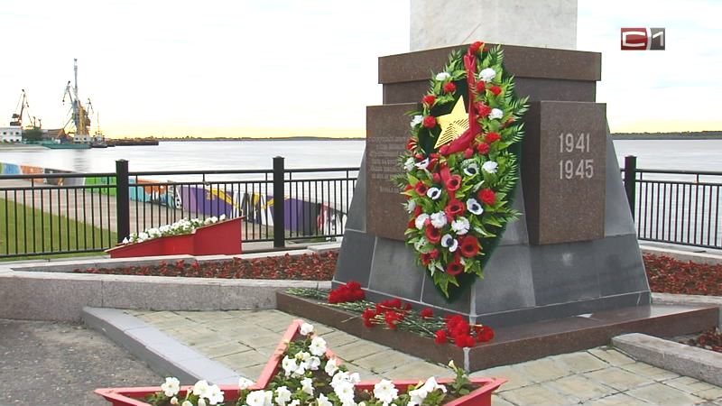 По случаю 80-летия начала Великой Отечественной войны сургутяне возложили цветы