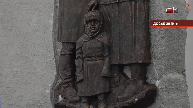 Тяжелое прошлое: какой была история появления в Сургуте памятника жертвам репрессий