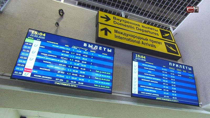 Пассажиры задержанного в Ханты-Мансийске самолета успешно вылетели в Москву