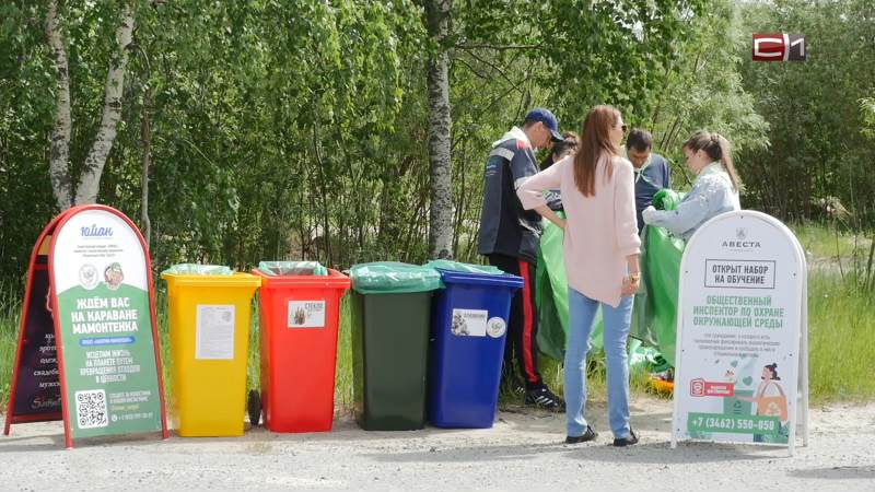 В Сургуте прошли «Чистые игры» - в городе убрали почти 5 тонн мусора