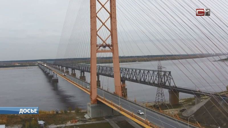 Движение по мосту через Обь в районе Сургута временно перекроют