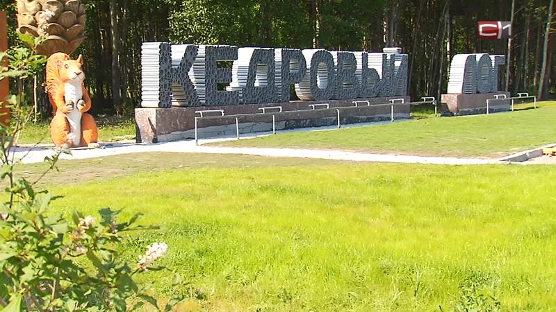 Общественные туалеты в сургутском парке «Кедровый лог» заработают в июле