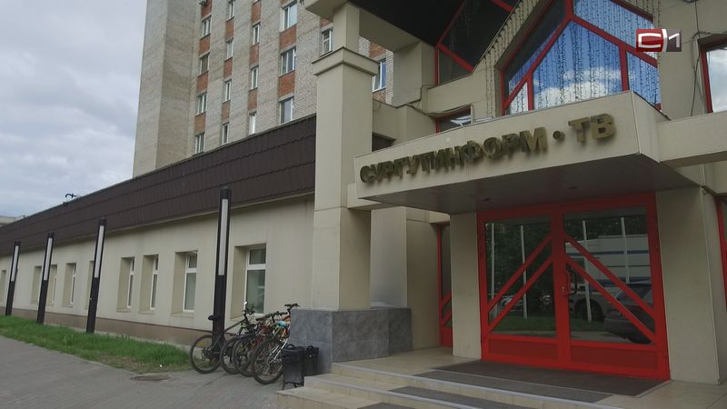 СургутИнформ-ТВ признали самым цитируемым СМИ Югры за 3 месяца