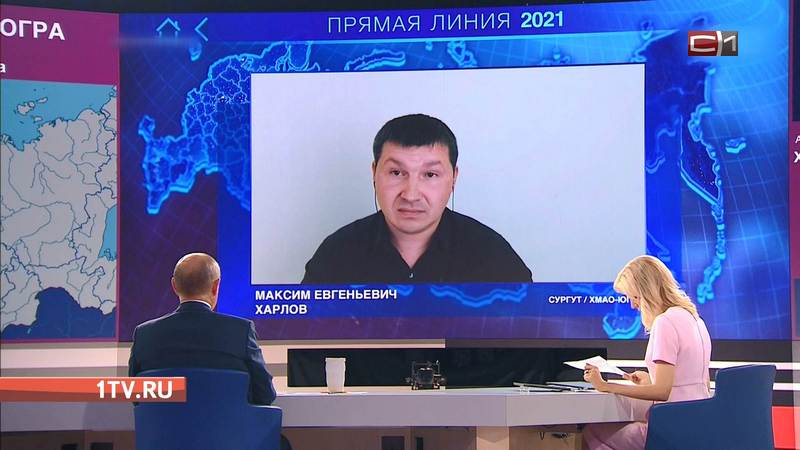 Предприниматель из Сургута рассказал, как попал на «Прямую линию» с Владимиром Путиным