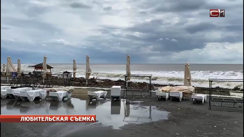 Отдыхающие у Черного моря сургутяне рассказали, как пережили шторм